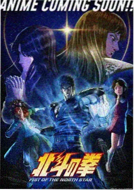 白塔之上 海报