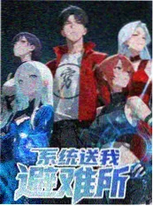 周末不打烊 海报
