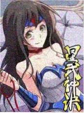 一起去露营 海报
