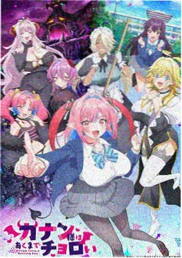 原创动画分镜分析